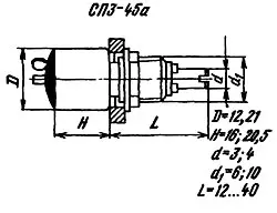 СП3-45А 0,5Вт 100 кОм фото 3