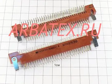 ГРППМ10-64ШБ2В фото ГРППМ10-64ШБ2В Разъемы разное фото