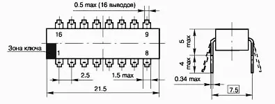 КР531ИЕ17 микросхема фото 2