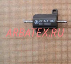 С5-47В 10Вт 4,3
