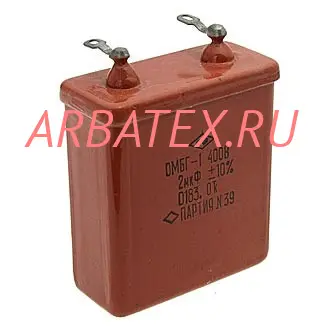 ОМБГ-1 400в 4 мкф