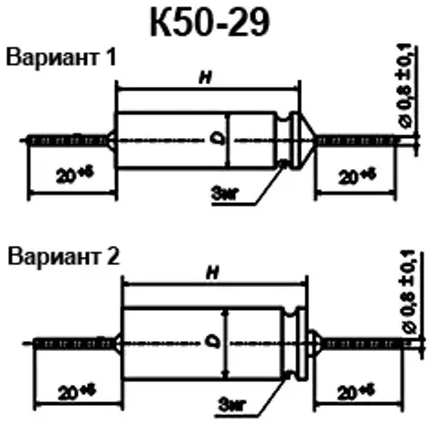 К50-29 63в 2200 мкф фото 3