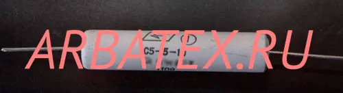 С5-5В 10Вт 200 С5-5В 10Вт 200