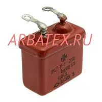 ПМГПМ-1 200в 1 мкф