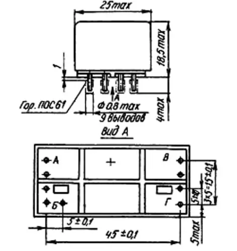 РПС50 РФ4.569.901-08 фото 3 РПС50 РФ4.569.901-08 фото 3