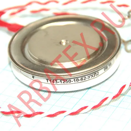 Т143-1250-10 фото 5