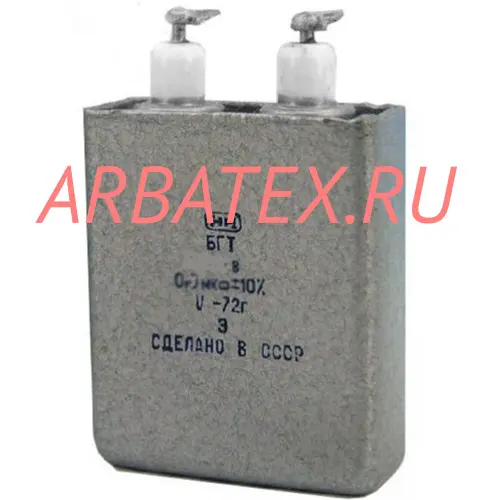 БГТ 400в 2 мкф