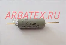 РЭВ-20 РС4.562.001