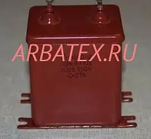МБГО-2 300в 20 мкф