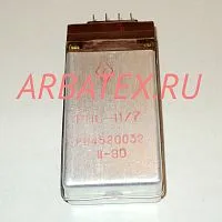 РПС-11/7 РВ4.520.028