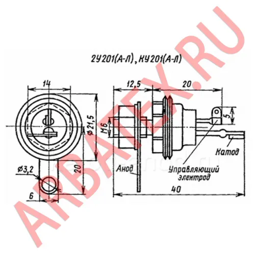 КУ201П тиристор фото 3 КУ201П тиристор фото 3