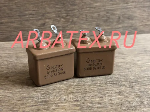 МБГО-1 500в 1 мкф