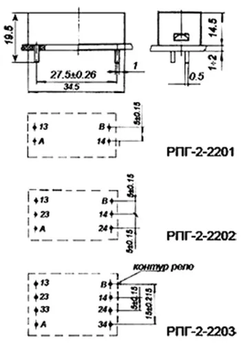 РПГ-2 2203 12В фото 3 РПГ-2 2203 12В фото 3