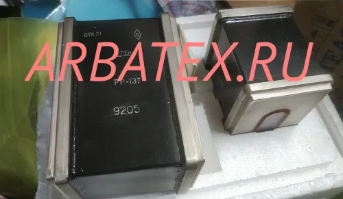 РР-137 разрядник резонансный