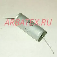 К42-11 125в 6,8 мкф