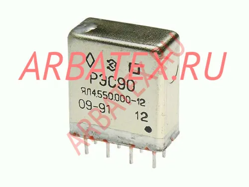 РЭС-90 ЯЛ4.550.000-12
